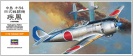 HASEGAWA 00134 Nakajima Ki84 HAYATE (FRANK) (JAPANESE ARMY FIGHTER)
