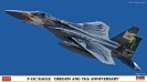 HASEGAWA 02268 F-15C EAGLE 'OREGON ANG 75th ANNIVERSARY'