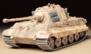 Tamiya 35164  KING TIGER Production Turret